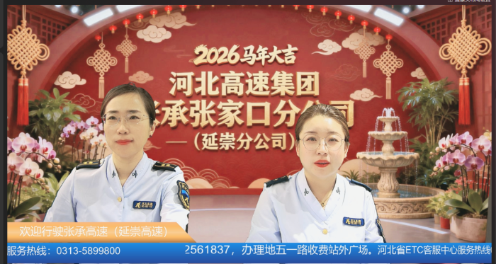 undefined 微信图片_20260224155643_165_180.png